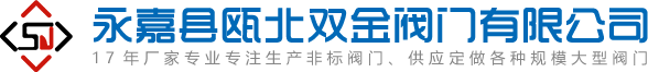 波紋管閥門(mén)_波紋管截止閥_波紋管閘閥